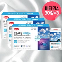 비타민A 눈건강비타민A 눈에좋은 영양제 비타민B 아연 어린이 청소년 어른 직장인 중년 노년 비타민 눈 도움 영양제 약 9개월, 3, 90정