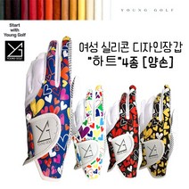 영골프 여성 양손 하트골프장갑, 옐로우