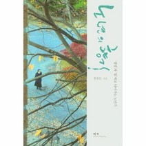 노년의 향기, 상품명
