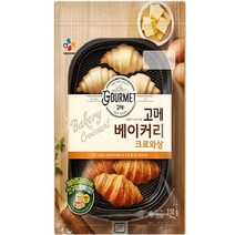 고메 베이커리 크로와상 페스츄리 치즈파이 냉동생지 3세트, 10_고메 크로와상 330g X3개, 330g, 3개