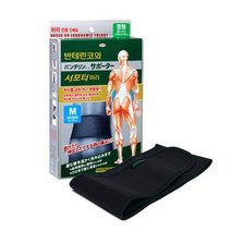 그린팜 반테린코와 서포터 허리(리뉴얼)
