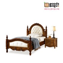 GM 탄드라 수입 엔틱 SS침대 슈퍼싱글 프레임 엔틱, 탄드라 SS침대（프레임） 엔틱