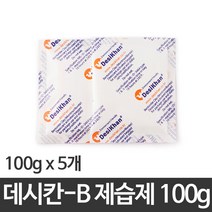 [F] 콘트라베이스제습제 100g 5개 - 데시칸-B 친환경