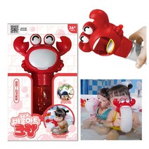 버블아트 크랩 목욕 거품놀이 목욕놀이, Kongs family 본상품선택