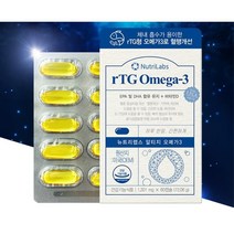 미국산 혈행 건강관리 도움 하루한알 rTG 오메가3 60알