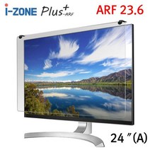모니터빛반사모니터 ARF23.6 보안 24in(A) 티비보호기