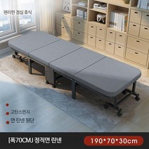 병원 환자용 보호자용 간이 이동식침대 사무실 점심 시간 접이식 침대, 단일사이즈