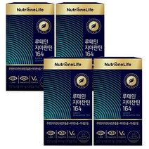뉴트리원 루테인 지아잔틴164 500mg 30캡슐 4박스
