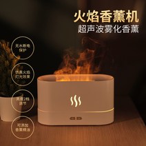 모닥 실내 불멍 미니 소형 휴대용 사무실 책상 테이블 탁상 디퓨저, 블랙