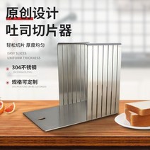 식빵 커터기 절단기 두께조절 슬라이서 베이커리장비 빵, 12.5와이드컷&mdash2cm1
