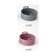 통삼겹살구이 에어후라이기 에어프라이어팟 16cm 베이킹클래스 실리콘조리용기 실리콘팟 전자레인지그릇, 16cm 핑크