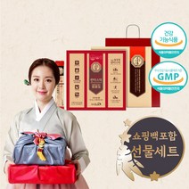 홍삼선물세트 + 쇼핑백 6년근 국내산 100% 홍삼정 식약처 인증 홍상 농축액 명절 설 부모님 고등학생 면역력 도움 홍미삼 짜먹는 스틱 진액 홍삼근 첨가물없는 [헬시드림], 3) 6년근 홍삼정 판타스틱 30포(1포1920원)