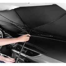 차량용 햇빛가리개 우산형 자동차 앞유리 햇빛가리개 썬쉐이드 썬바이저 차박 커튼, 대