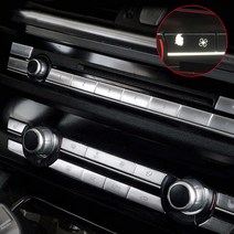 BMW F바디 공조기 오디오 버튼 교체형 에어컨 풍량 조절 2피스 실버 튜닝 5 6시리즈 5GT X5 X6 00309, 실버12피스
