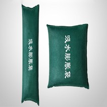 플러드백 침수 차수막 차수벽 침수대비 물막이, 05.30x70cm-5개, 5개