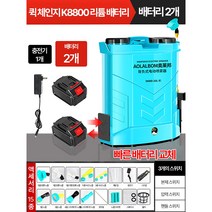 농약 분무기 충전식 리튬 배터리 자동 농약살포기 20리터 농업 원예 방역 이동식 배낭, 고급 기본배터리 2개