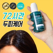 닥터스칼프 MTS 탈모 앰플 두피케어 스피큘 콤플렉스 앰플 정수리 원형탈모 70ml, 스피큘 엠플 1개