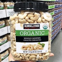 (미국직배) 코스트코 커클랜드 생 무염 캐슈넛 1.13Kg Kirkland Signature Organic Whole Cashews Unsalted Unroaste