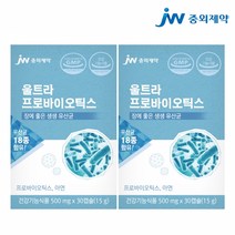 [JW중외제약] 울트라 프로바이오틱스 2박스 (2개월분), 단품, 단품