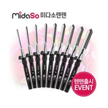 미다소 아이롱 텐텐 전문가용 아이롱기(6~22mm), 아이롱텐텐 아이롱기