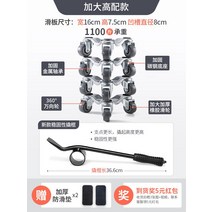 무거운 물체 이동 이동 범용 바퀴 가구 다기능 공용 도구 이동 풀리 이동-127069, 옵션17
