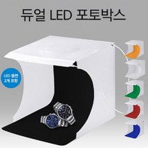 [ILΞ9] 포토박스 셀프미니 스튜디오 사진관촬영 LED 제품20Cm 방송장비 쇼핑몰 세트 상품 배경 조명_EΞ82076Ea, opΞ포토박스20Cm