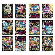 [글송이]스토리텔링 미스터리 과학 수학 뱀파이어 과학 탐정 암호 마술 요리 미로 캠핑 드론 코딩 바이킹 실험과학 정글과학 게임 불가사의 스파이, 수학유령의 미스터리 캠핑수학