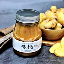 시골아이생강청 목에좋은차 진저라떼 400g