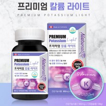 포타슘 POTASSIUM 칼륨 영양제 워터밸런스 전해질, 판매자우주_6통(6개월분), 6개