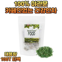 대용량 비수리 야관문 식품원료 침출 티백차 TEA 티타임 직장인 사무실 아빠 중년 시니어 남성 부모님 커피대신 대용 카페인없는 물대체 대신 마시는 디카페인티
