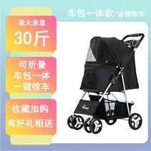 4륜 강아지 유모차 접이식 개모차 2층웨건 고양이 산책 케이지, 블랙+레인커버