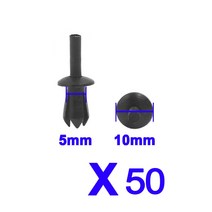 bmw 자동차 리벳 패스너 50X 자동차 푸시 리벳 리테이너 클립 5mm 엔진 라이닝 패널 플라스틱 카펫 플로어