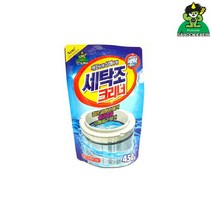 산도깨비 드럼 통돌이 일반 세탁기 청소 LG드럼 세탁기통 세척 클리너 산도깨비 크리너 450g SB+4531EA
