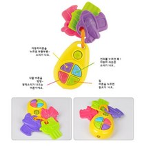 유아 아기웃음소리 버튼반응 열쇠고리 유아추천선물 선물