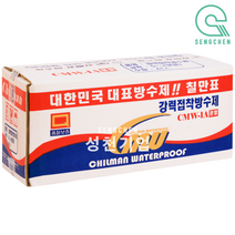 칠만표 CMW-1A (20kg+16L), 무광, 회색, 분말(20kg=1BOX)