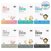 아이코코 KF-AD 비말 마스크 소형S(초소형) 소형N 소형M 소형L 화이트 블랙 50매+가그린 10ml 1포 증정 ~16시 주문까지 오늘 출고, KF-AD 소형N(4살~얼굴작은7살)
