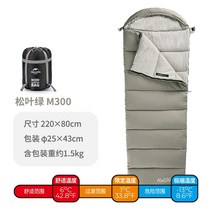 Naturehike 이동 침낭 성인 남성 야외 캠핑 텐트 가을과 겨울 농축 콜드 다운 코튼, 파인 리프 그린 M300 [접합이