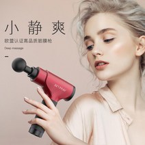 마사지팡 샤오미 meavon 마사지건 3세대 50대 60대 아빠생일선물 근막 총 미니 딥 마사지 조용한 피트니스 아티팩트 근육 이완제 근육 목 막 잡아를 통한 전기 풀림 기계, 색상 분류: ..