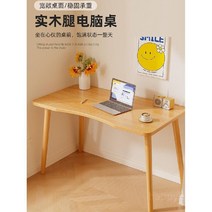 심플테이블 깔끔한책상, 복리후생 조합    우드 칼라 120 cm 테이블+혼