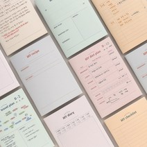 마이 어시스턴트 미니 노트, 02.MY recipe
