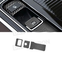 재규어 xfl e f페이스 xe xf xel xj s r 스포츠 인테리어 탄소 스티커 액세서리, 금