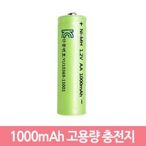 태양광 정원등 충전지 1000mAh AA 배터리 건전지 충전용 밧데리, 1개