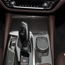 BMW 6 GT 기어 콘솔 아이드라이브 조그다이얼 컵 홀더 풀 카본 커버 몰딩