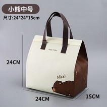 일회용 보온백 알루미늄 호일 배달 전용 디저트 토트백 세트, 곰돌이 중호, 100