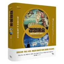유니오니아시아 경영예술