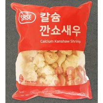 사세 칼슘 깐쇼새우 /냉동, 1개, 1kg