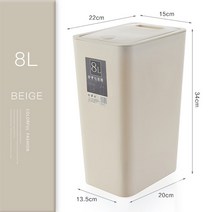 플라스틱 쓰레기통 좁은 유형 주방 화장실 쓰레기통 욕실 거실 프레스 보관 뚜껑 분류 가정용, 베이지, 협력사
