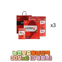 부모님 농협 홍삼진액 사양벌꿀 뽕나무잎 영지 어르신 노인 60대 70대 50대 40대 30대 20대 10대 성인 남자 여자 홍삼농축액 해썹 HACCP인증 진세노사이드 액상타입 레드비트 사철쑥 대추 작약 당귀 계피