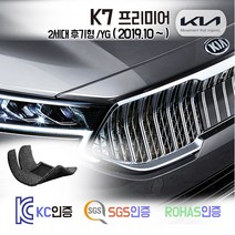 K7 프리미어 코일매트 2세대 F/L /YG 카매트 발매트 바닥 발판 깔판 차량용 차량 자동차 실내 매트 가솔린 디젤 하이브리드 LPG Lpi 택시 렌터카, K7프리미어 [택시] (2019.6~), 브라운, 1열+2열