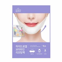 하이드로겔_브이라인_v_리프팅_로로스키니_LS0119_턱_팩 EB70, 브이라인팩(퍼플), 1팩